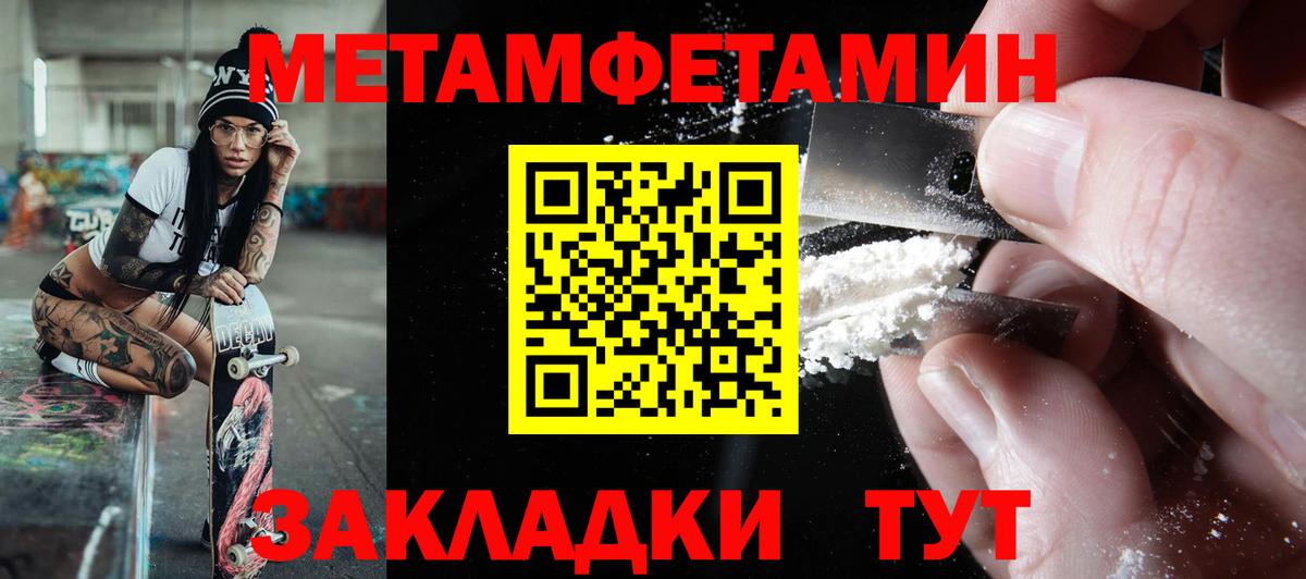 Амфетамин 97% Кудрово