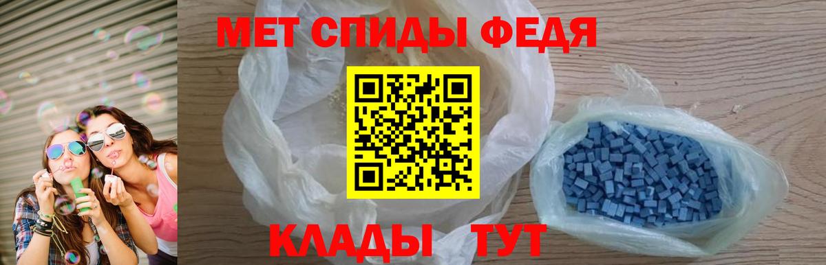 Кудрово  Амфетамин  Вход с VPN  Amphetamine  Амфетамин 98% 