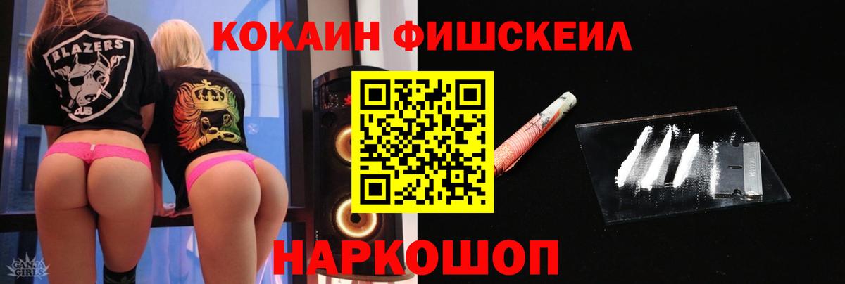 Кудрово  Cocaine  Вход с VPN  Кокаин Columbia 