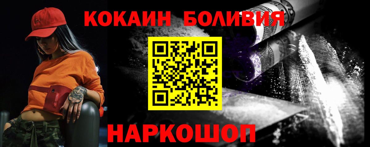 Кокаин 99% Кудрово
