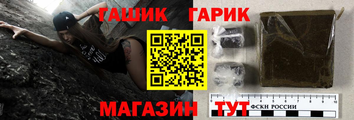Гашиш хэш  дарнет шоп  ГАШИШ  Кудрово  Вход с VPN 