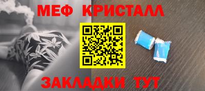 мефедрон мука Камышлов