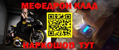 эйфоретик Канаш
