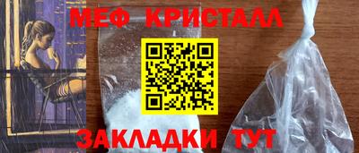 мефедрон мука Камышлов