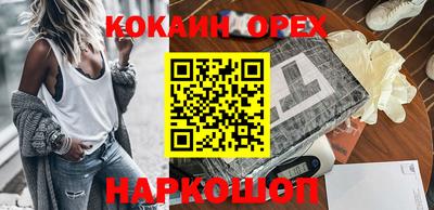 эйфоретик Канаш