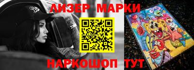 герыч Кандалакша
