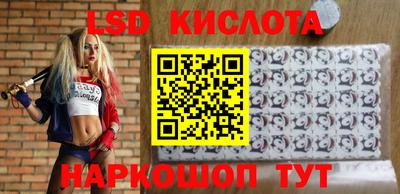 эйфоретик Канаш