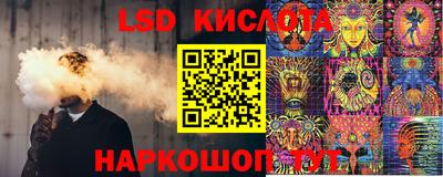 эйфоретик Канаш