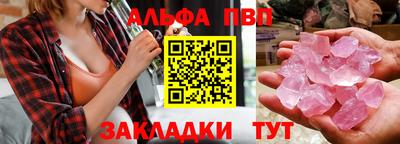 герыч Кандалакша