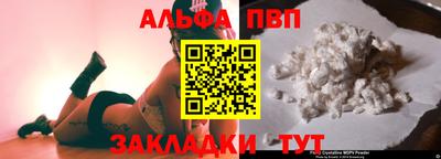эйфоретик Канаш