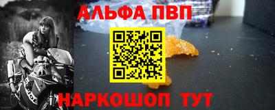герыч Кандалакша