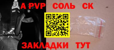 эйфоретик Канаш