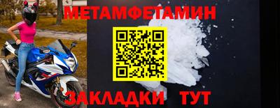 мефедрон мука Камышлов