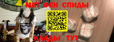 эйфоретик Канаш