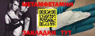 мефедрон мука Камышлов