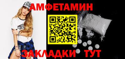 мефедрон мука Камышлов
