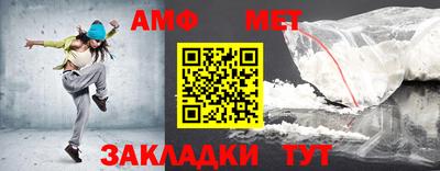 мефедрон мука Камышлов