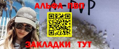 эйфоретик Канаш