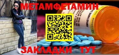 мефедрон мука Камышлов