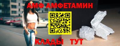 герыч Кандалакша