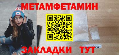 мефедрон мука Камышлов