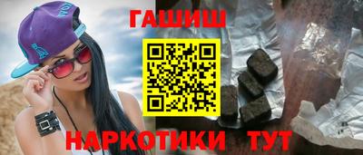 герыч Кандалакша