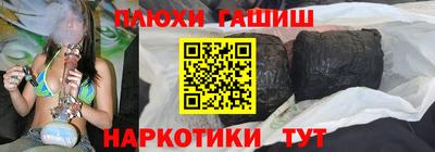 эйфоретик Канаш