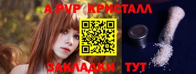 эйфоретик Канаш