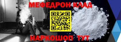 герыч Кандалакша