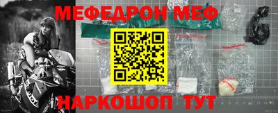 эйфоретик Канаш