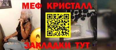 герыч Кандалакша