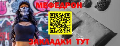 герыч Кандалакша