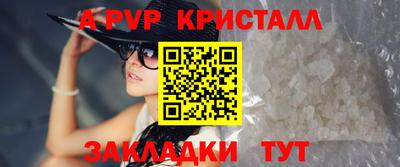 эйфоретик Канаш