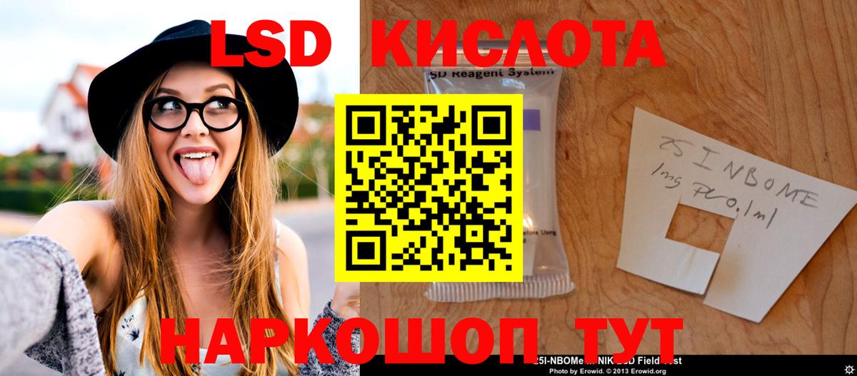 блэк спрут как зайти  Лсд 25 экстази кислота  Вход с VPN  Кудрово  ЛСД экстази 