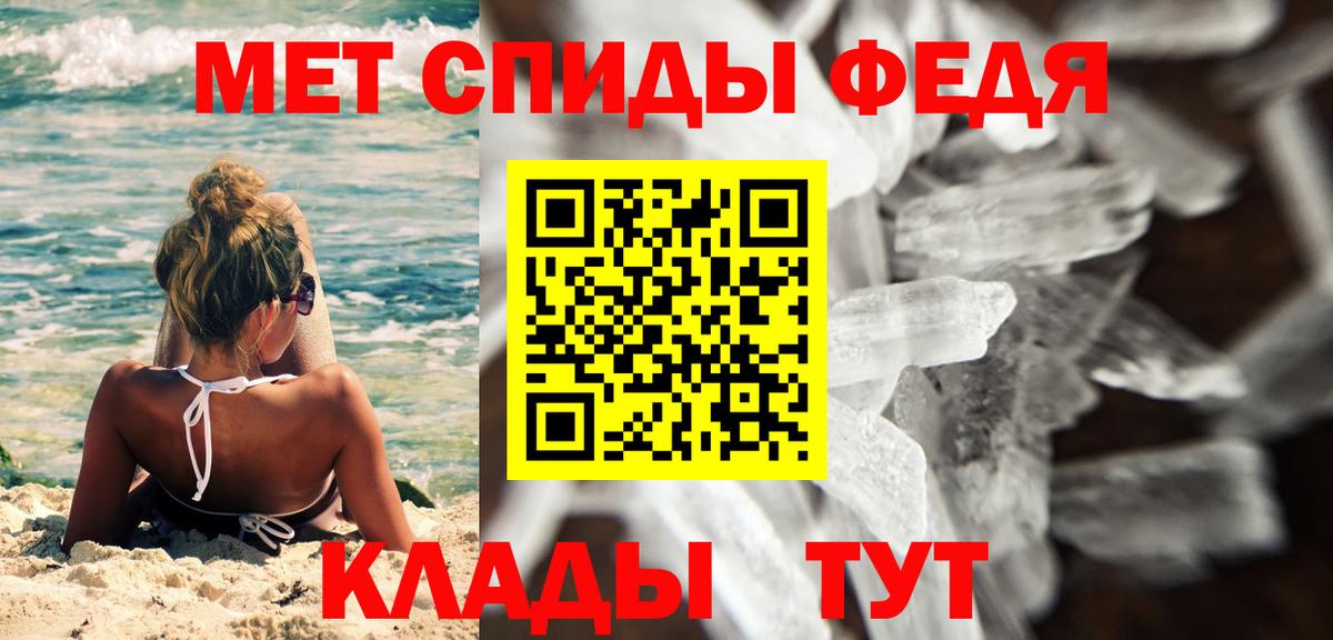 Первитин винт  МЕТАМФЕТАМИН  Кудрово  Вход с VPN 