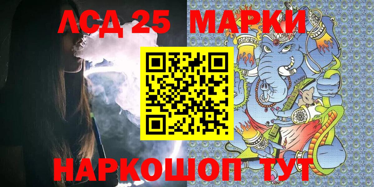 Наркотические марки 1,8мг Кудрово