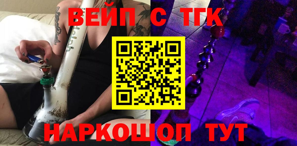 Каннабис  ГАШИШ  Гашиш  Alpha-PVP СОЛЬ кристаллы  Мефедрон   Кудрово  MDMA  Кокаин  Вход с VPN  МЕТАДОН 