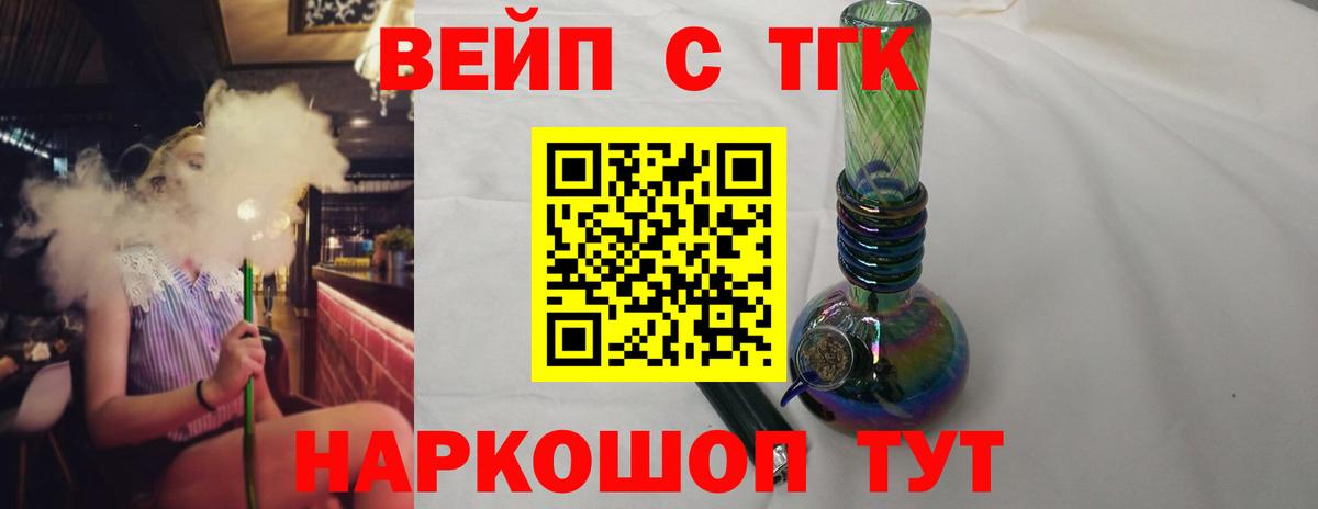 Дистиллят ТГК Wax Кудрово