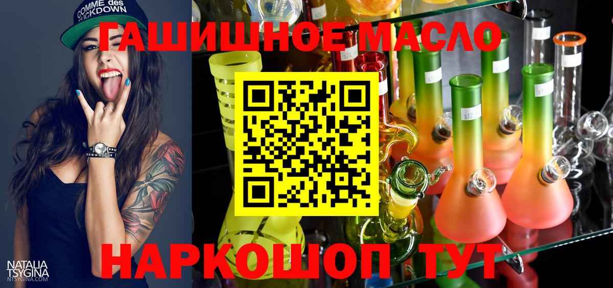 ТГК вейп  Вход с VPN  Кудрово  Дистиллят ТГК Wax 