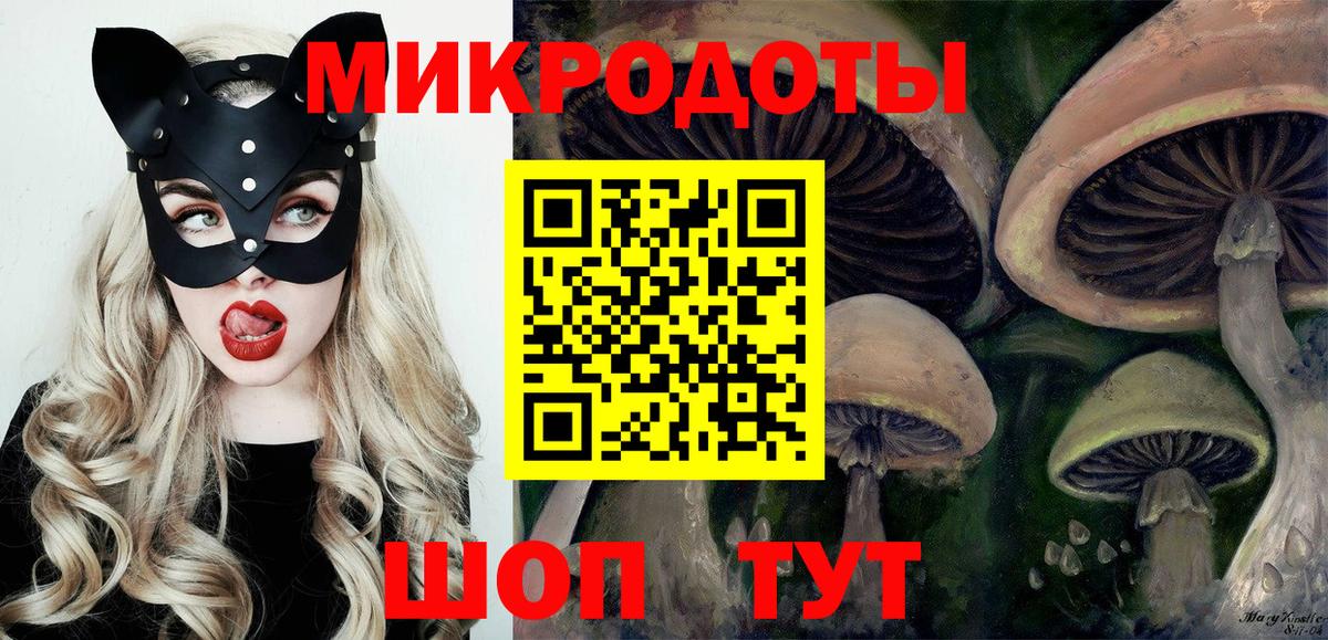 Псилоцибиновые грибы мухоморы  Вход с VPN  Кудрово  Галлюциногенные грибы мухоморы 