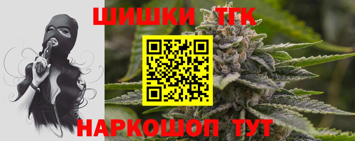Кудрово  Каннабис семена  МАРИХУАНА марихуана  Вход с VPN  Марихуана Ganja 